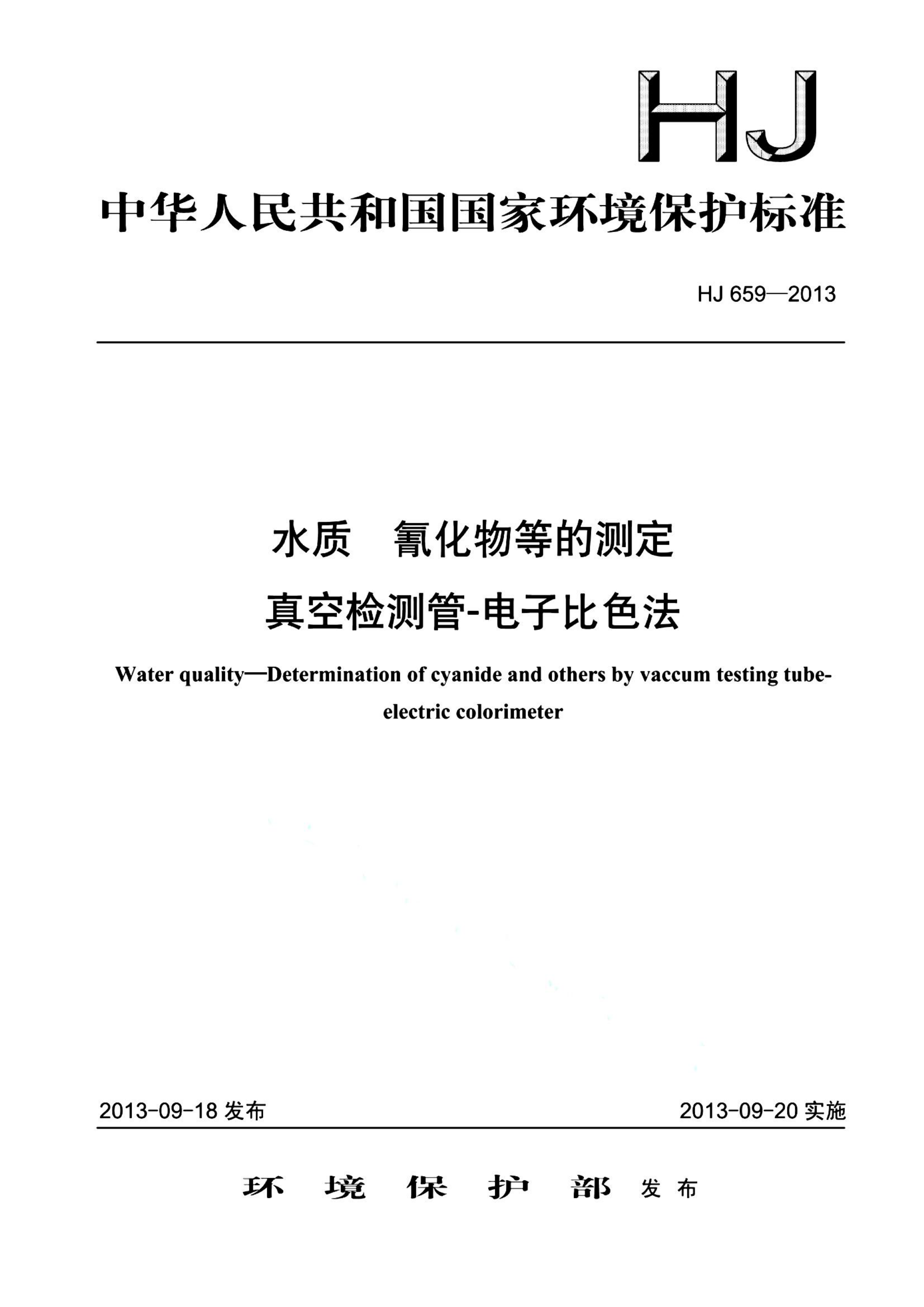 资源详情图
